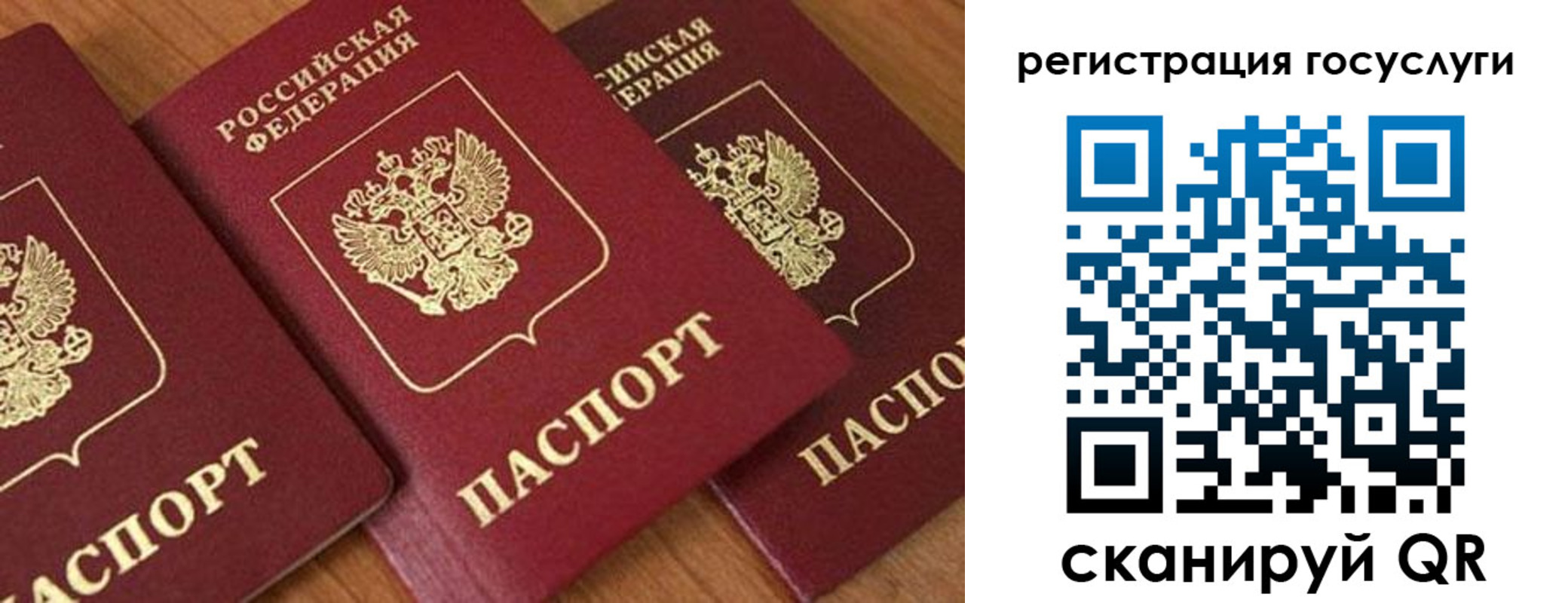 временная регистрация гарантия в Дивногорске