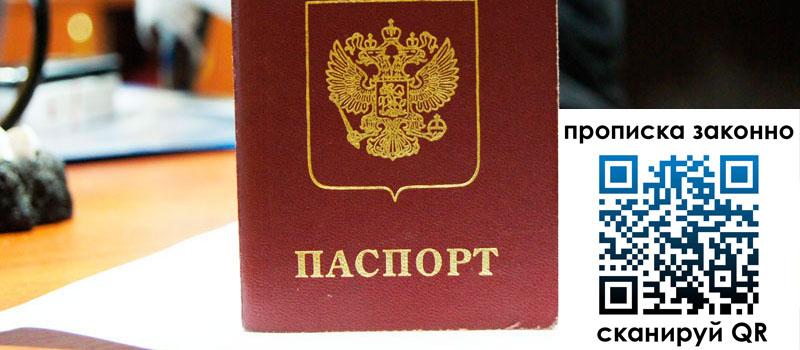 регистрация в Дивногорске регистрация в Дивногорске